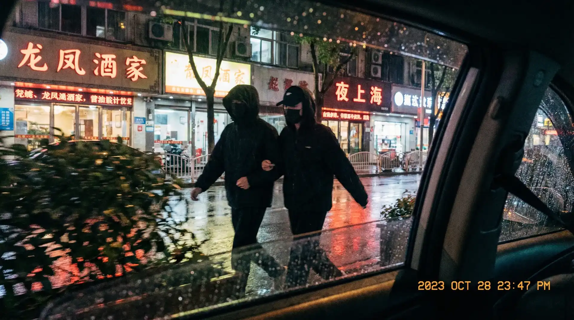 甜蜜的性爱 - 顶流明星深夜密会现场抓拍照片